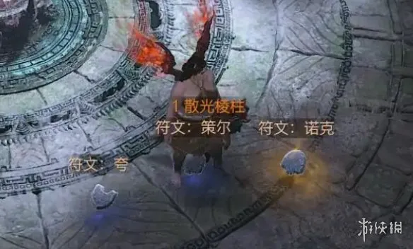 diablofans游戏攻略