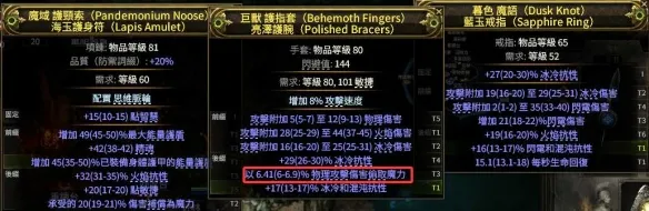 diablofans游戏攻略
