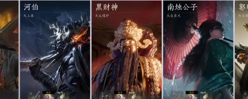 diablofans游戏攻略