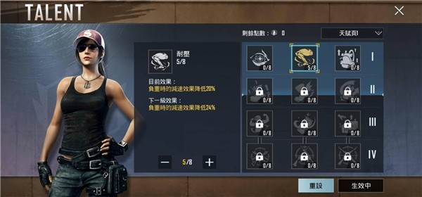 pubg国际版地铁逃生-pubg地铁逃生国际版下载安装