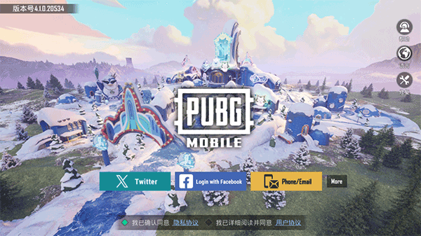 pubg国际版官网下载-pubg mobile国际版下载