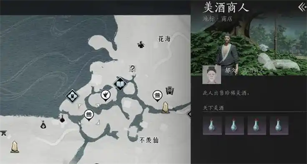 《燕云十六声》唢呐乐器获取攻略