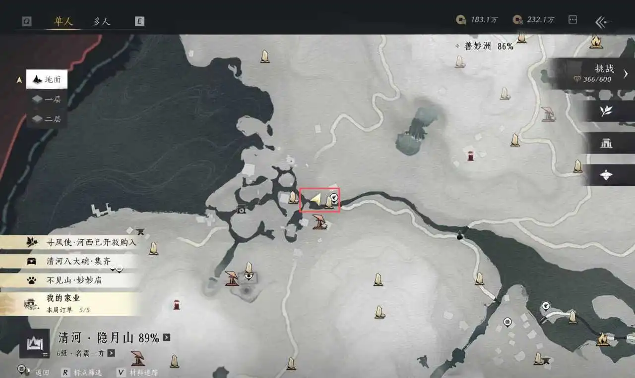 《燕云十六声》心法奇术分享