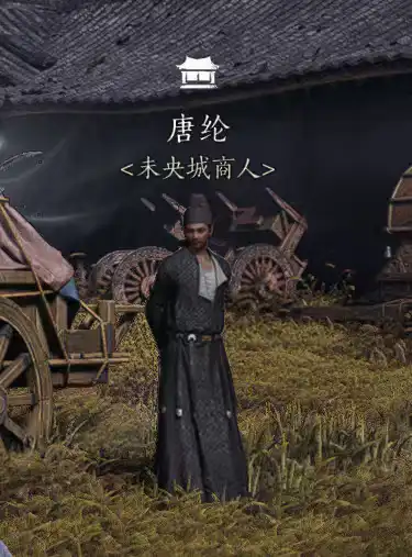 《燕云十六声》心法奇术分享