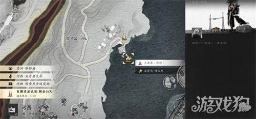 燕云十六声不夜灯芯怎么速刷1