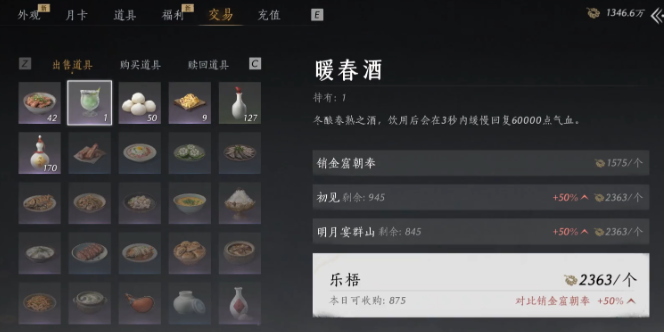 燕云十六声不夜灯芯速刷攻略