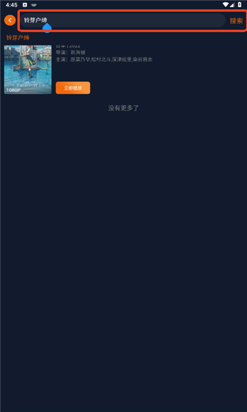 囧次元(樱花)网页入口-囧次元官网下载APP