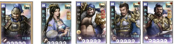 新三国志曹操传魏国神兽秘境11层攻略