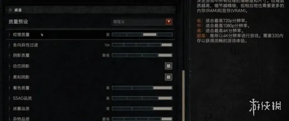 《暗黑破坏神4》画质增强开启方法详解-手动设置光追与DLSS提升画质