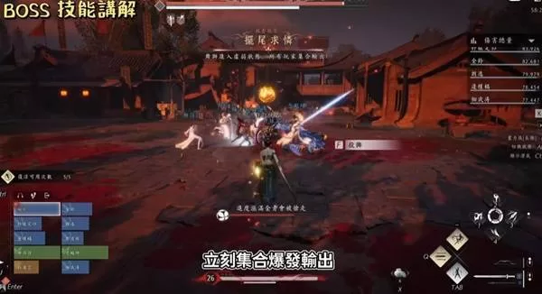 diablofans游戏攻略