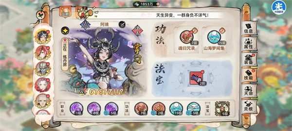 diablofans游戏攻略