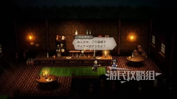 diablofans游戏攻略