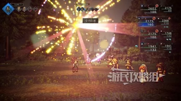 diablofans游戏攻略