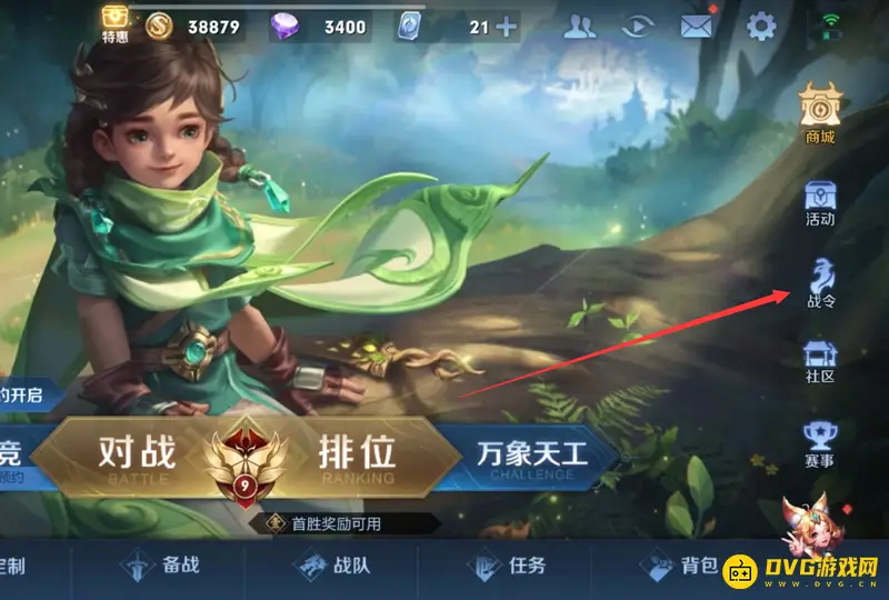 diablofans游戏攻略