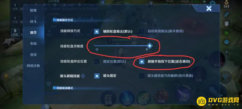 diablofans游戏攻略