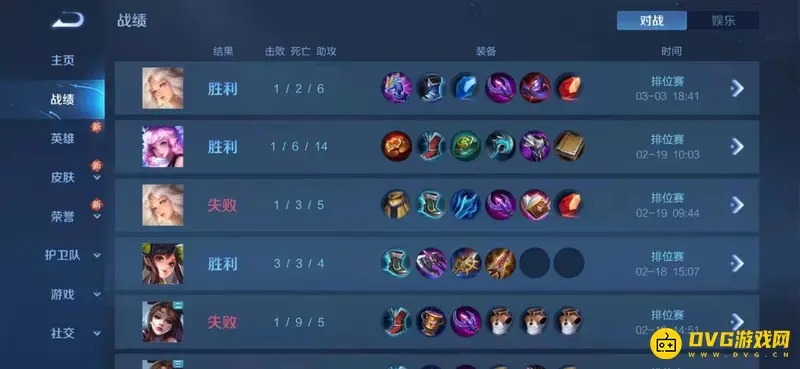 diablofans游戏攻略