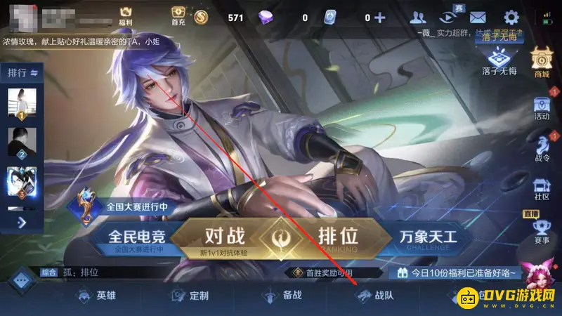 diablofans游戏攻略