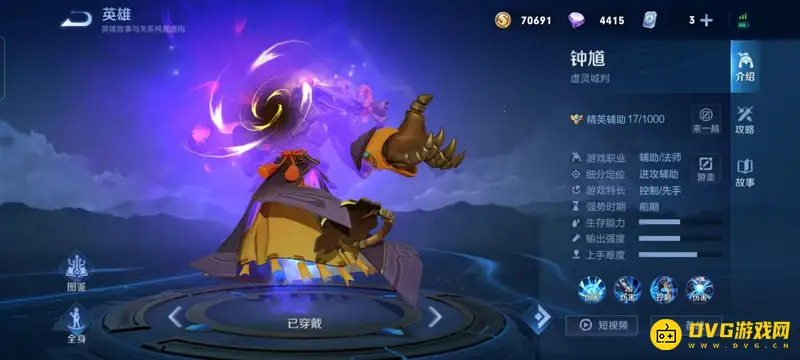 diablofans游戏攻略