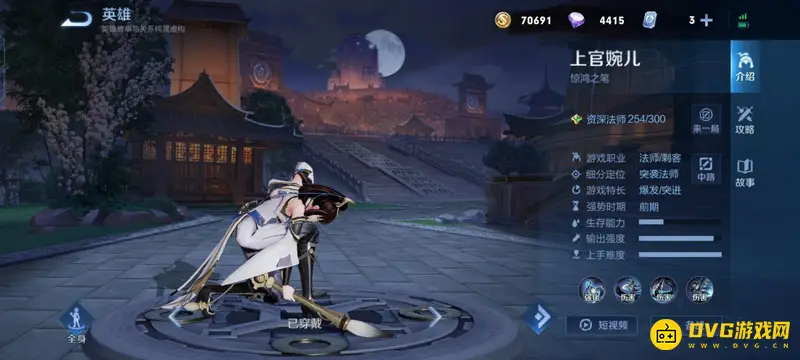 diablofans游戏攻略