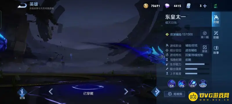 diablofans游戏攻略