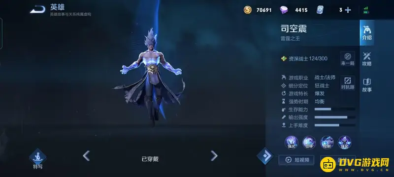 diablofans游戏攻略