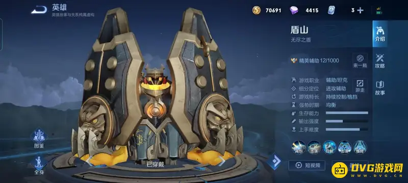 diablofans游戏攻略