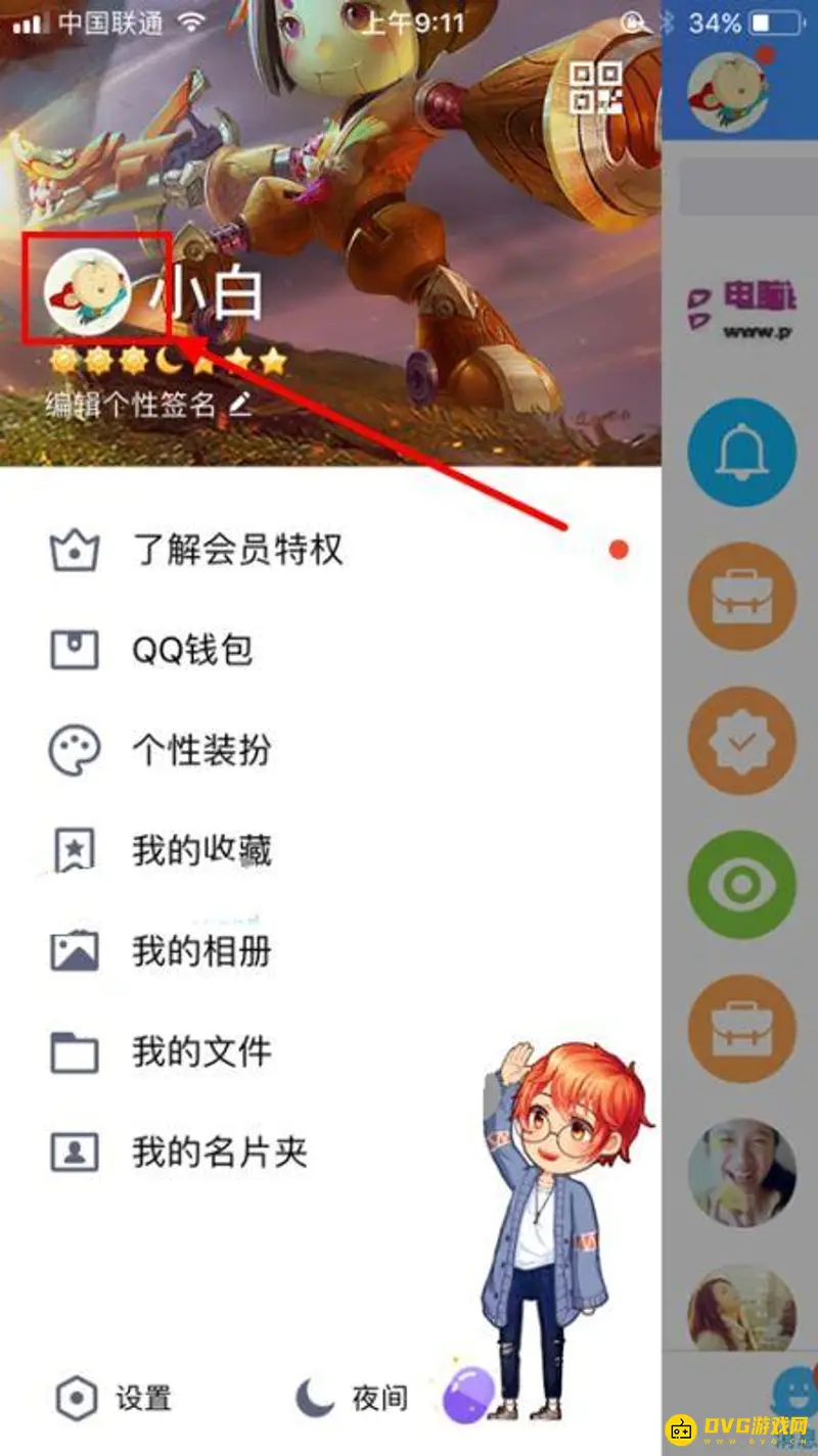 diablofans游戏攻略