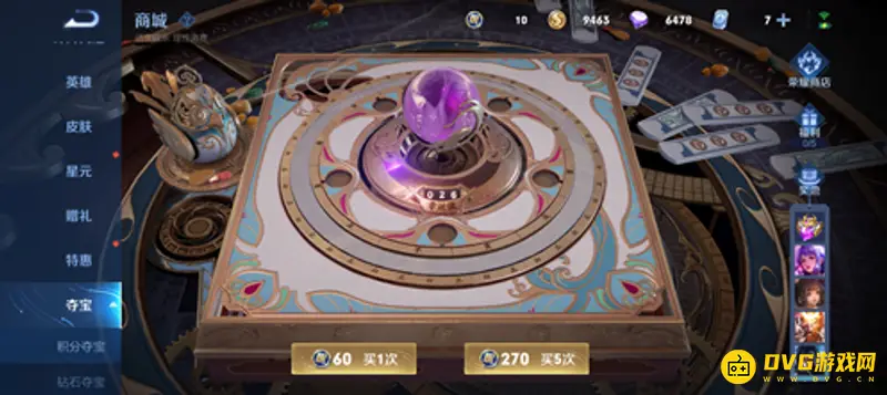 diablofans游戏攻略