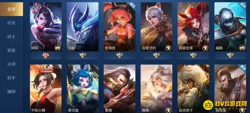 diablofans游戏攻略