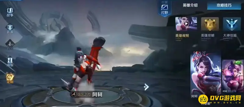 diablofans游戏攻略