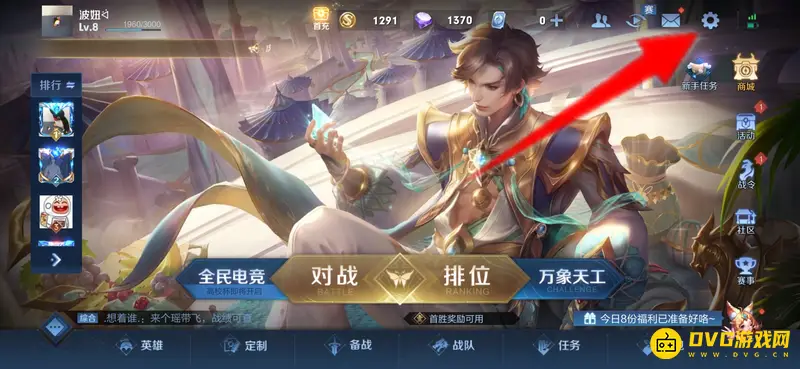 diablofans游戏攻略