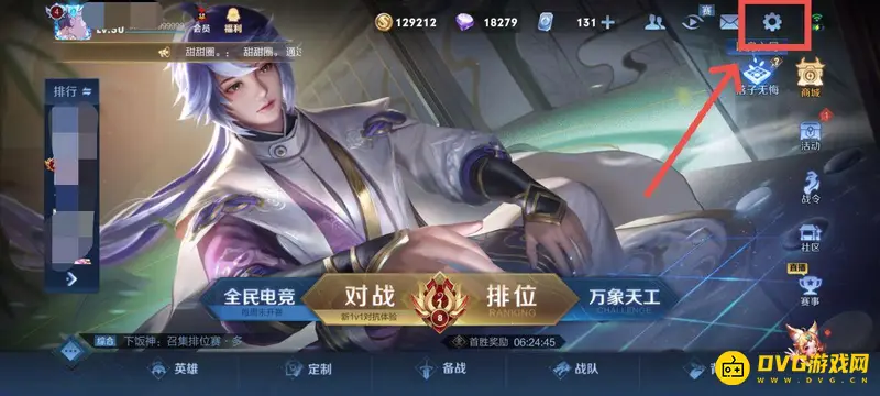 diablofans游戏攻略