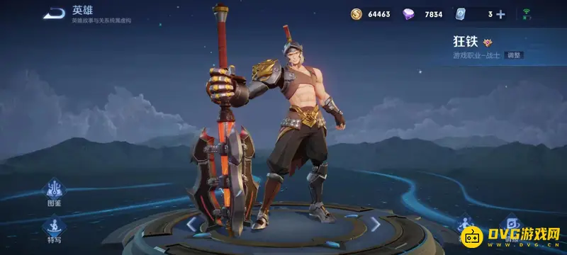 diablofans游戏攻略