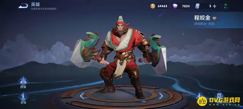 diablofans游戏攻略