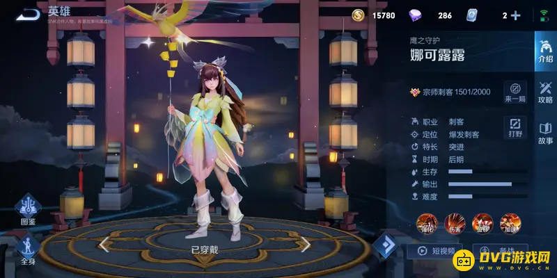 diablofans游戏攻略