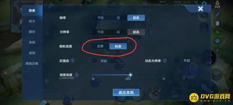 diablofans游戏攻略