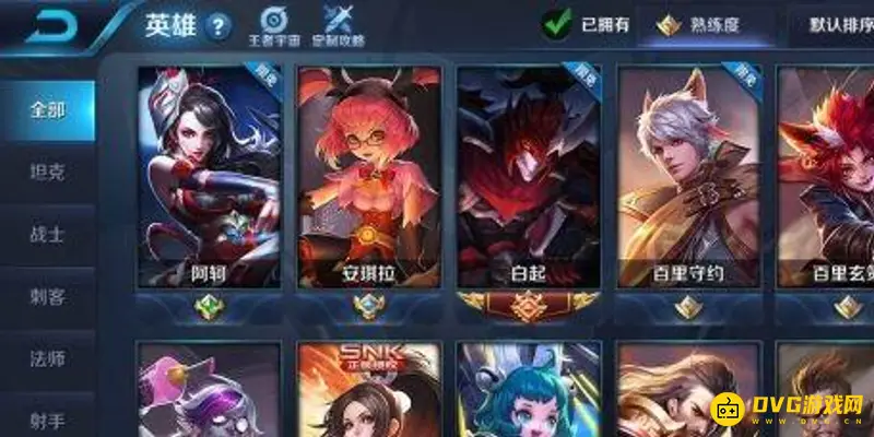 diablofans游戏攻略