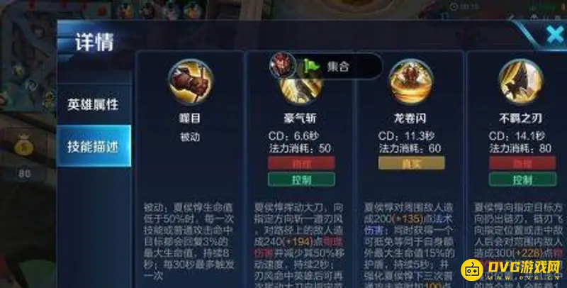 diablofans游戏攻略