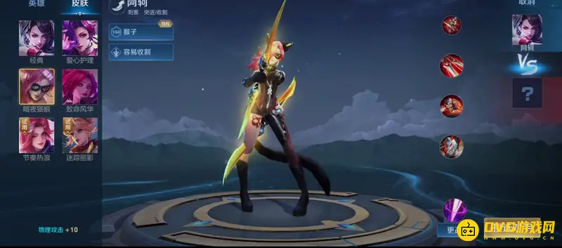 diablofans游戏攻略