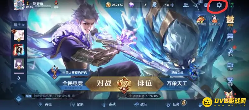 diablofans游戏攻略