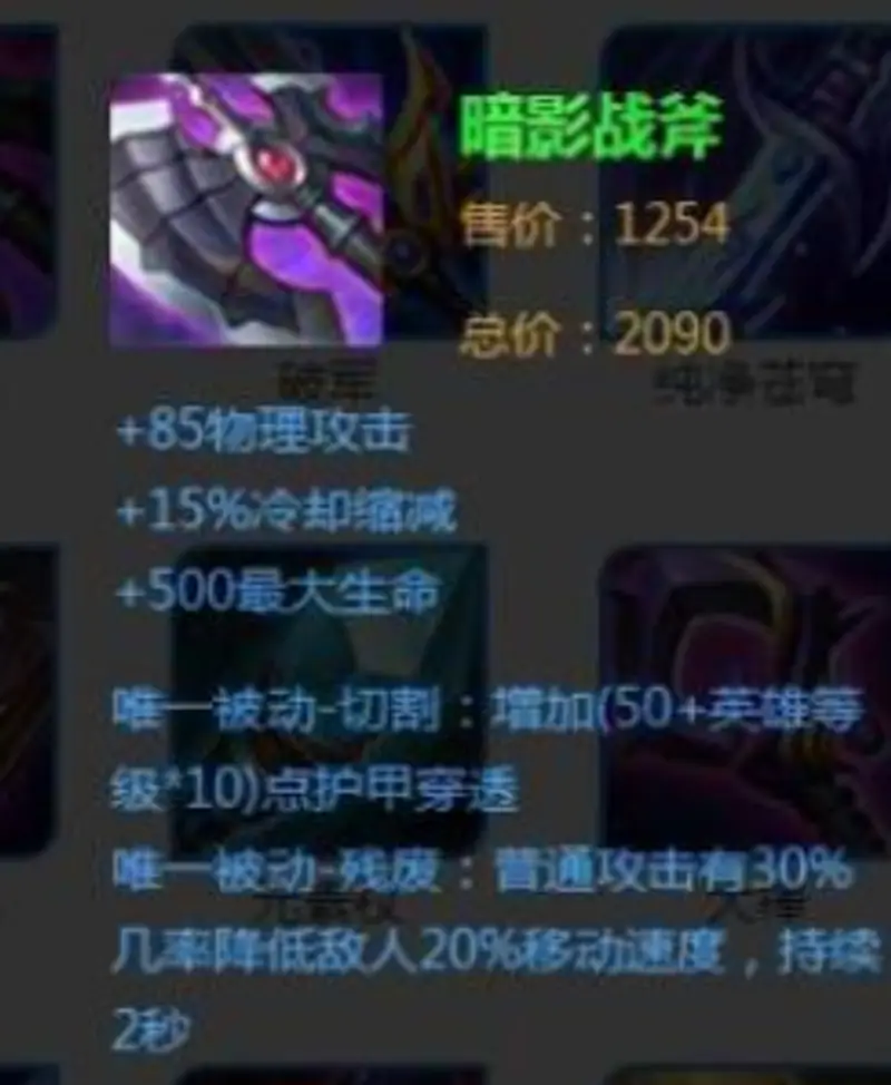 diablofans游戏攻略