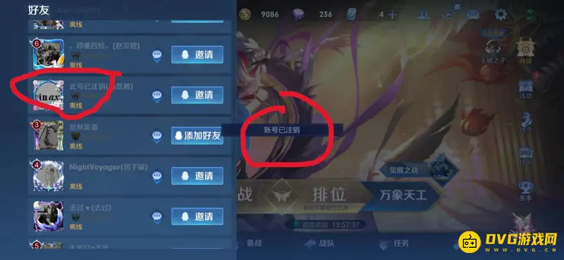 diablofans游戏攻略