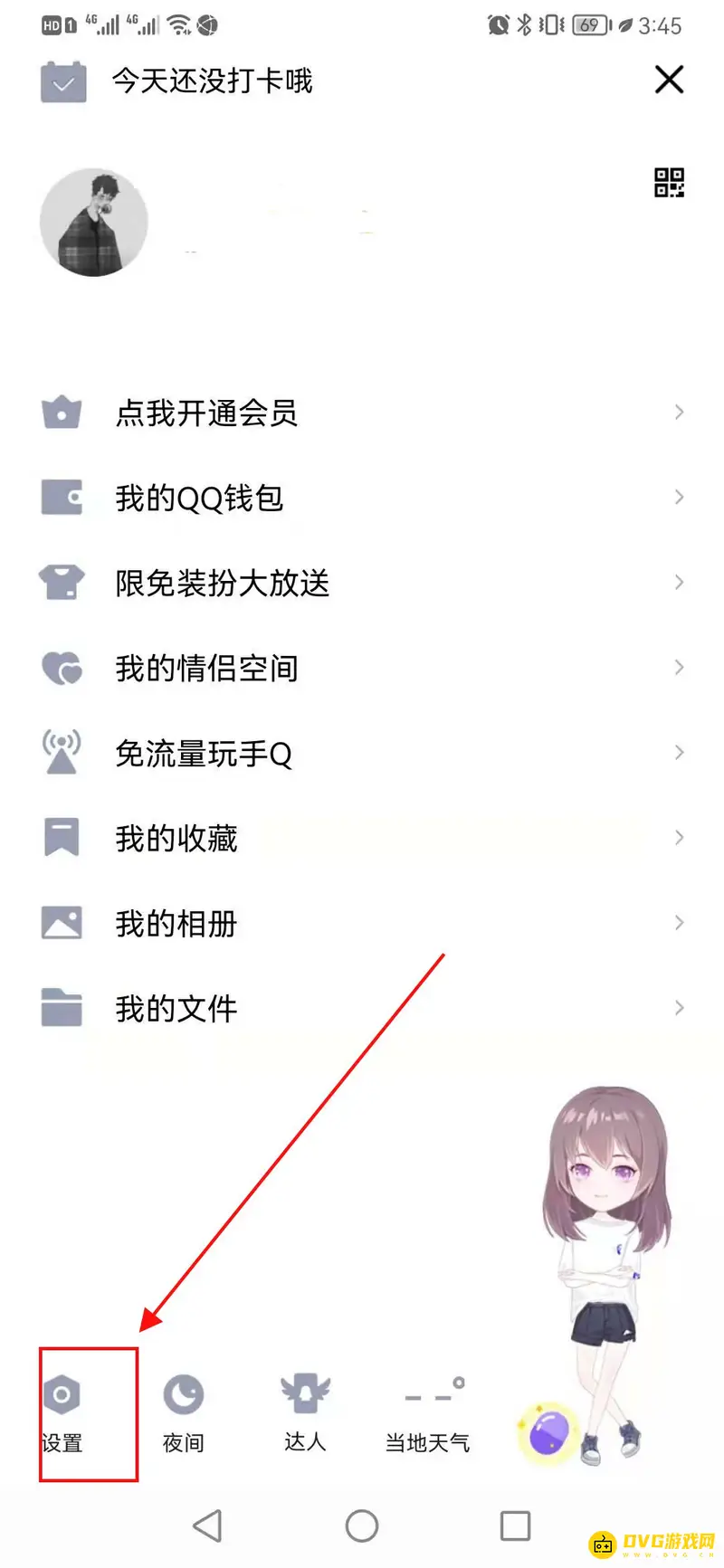 diablofans游戏攻略