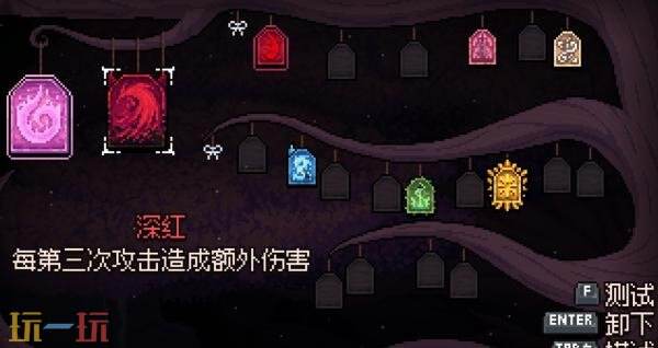 2D横版动作《樱侍》将于2026年下半年登陆PC平台