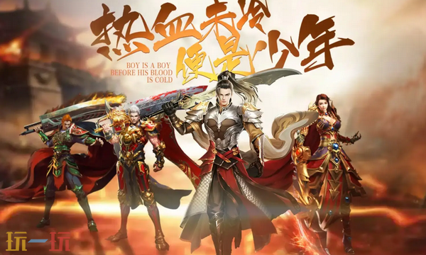 传奇之梦黄金版能打金吗 传奇之梦黄金版游戏介绍