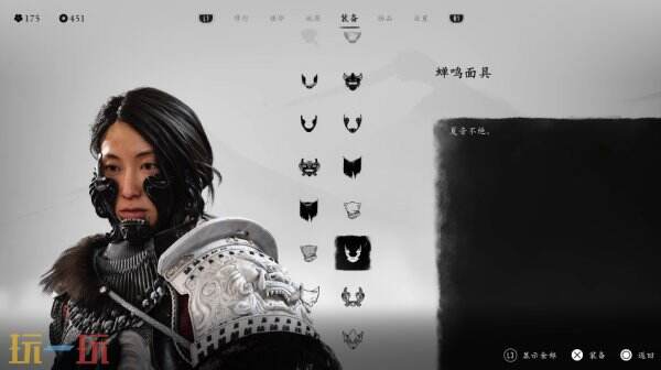 羊蹄山之魂面具一览下篇 羊蹄山之魂面具图鉴