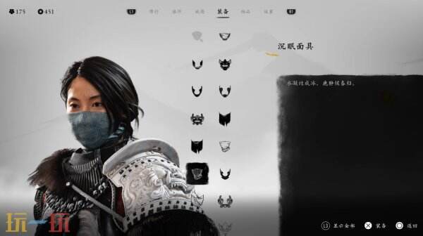 羊蹄山之魂面具一览下篇 羊蹄山之魂面具图鉴