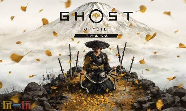 羊蹄山之魂面具一览上篇 羊蹄山之魂面具有哪些