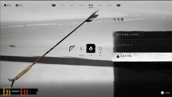 羊蹄山之魂远程武器一览 羊蹄山之魂远程武器有哪些