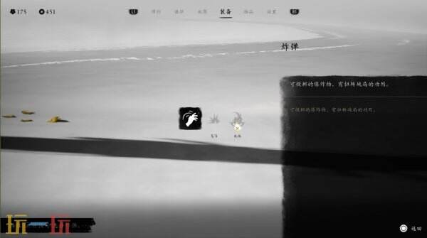 羊蹄山之魂远程武器一览 羊蹄山之魂远程武器有哪些